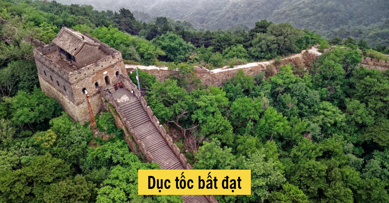 dục tốc bất đạt; thành ngữ tiếng trung